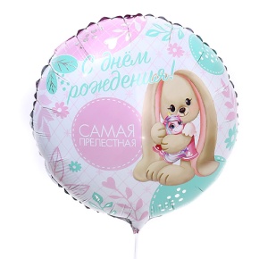 Шар «Самая прелестная» в Кубинке