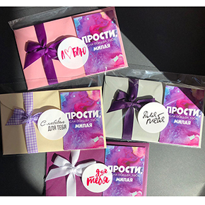 Открытка набор №4 "Прости, если обидел тебя, милая" в Кубинке