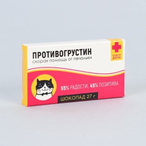 Шоколад противогрустин 27гр. в Кубинке
