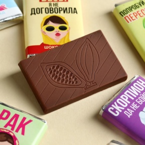 Шоколад мини «Гороскоп», знак зодиака в ассортименте 12 г в Кубинке