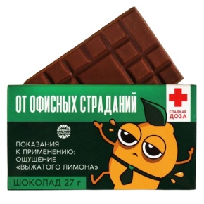Шоколад молочный «От офисных страданий», 27 г в Кубинке