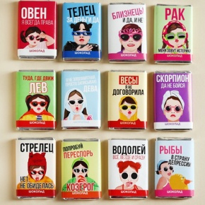 Шоколад мини «Гороскоп», знак зодиака в ассортименте 12 г в Кубинке